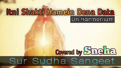 Itni Shakti Hamein Dena Data Covered by Sneha