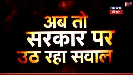 हाँ मैं बिहार हूँ | Haan main Bihar hun.