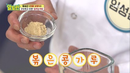 호.불.호 없는 들깨삼계탕' 깔끔,구수 "특제" 들깨소스 비법 대공개!