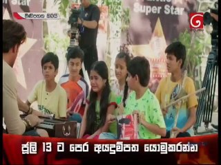 Mini Pahana Obai 12-07-2020