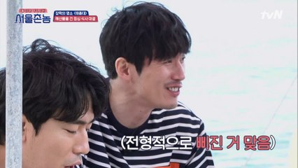 장혁, 전형적인 삐친 자세?! 이번엔 먹게 해주세요!! ㅠ_ㅠ