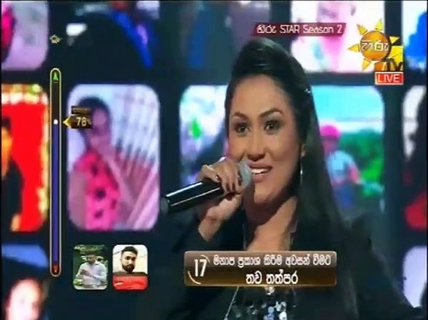 Hiru Star SEASON-2 2020.07.12  Part 2