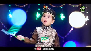 New Rabiulawal Kids Naat 2020 - Muhammad Hamza Junaid - Pyare Aqa - Official Video - Safa Islamic