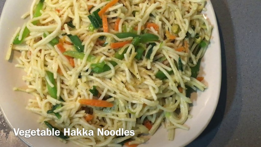 Hakka Noodles | Noodles | Hakka Noodles recipe | Veg chowmein recipe |