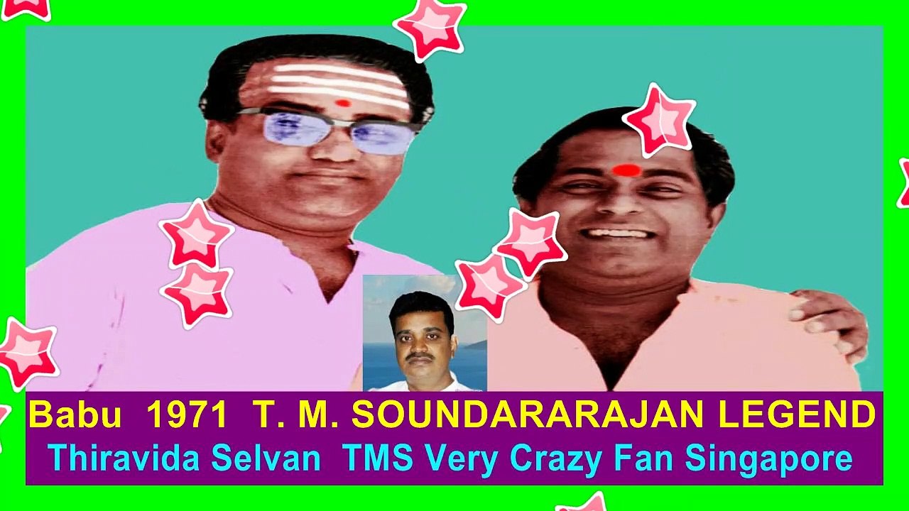 Babu  1971  T. M. SOUNDARARAJAN LEGEND