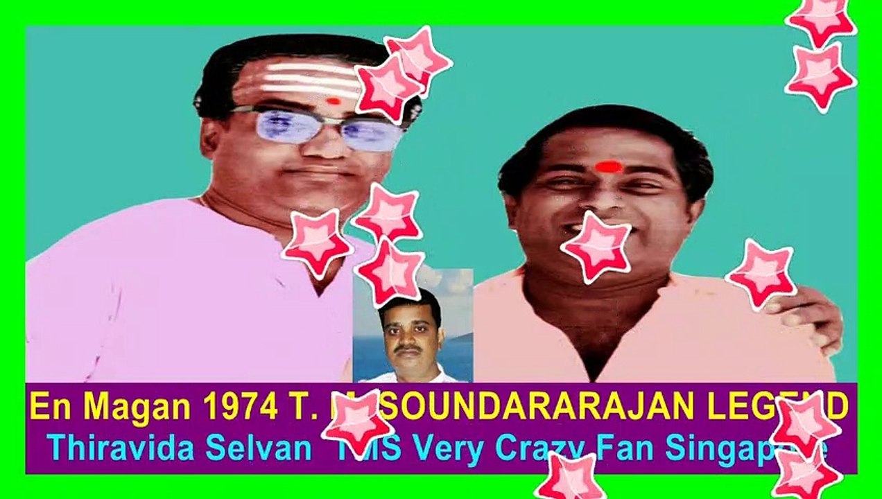 En Magan 1974 T. M. SOUNDARARAJAN LEGEND