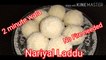 Instant Coconut Laddoo - Coconut Ladoo Recipe - No Fire Recipe | Cold Dish | jladi coconut ladoo