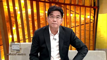 ลูกหมู หทัยรัตน์ จตุรวัฒนา 'กวีที่ใช้หัวใจแทนสายตา' [เจาะใจ - 11 ก.ค. 63]