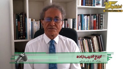 ادیب زاده:ورزش ایران قربانی سیاسی کاری‌های نظام شده است