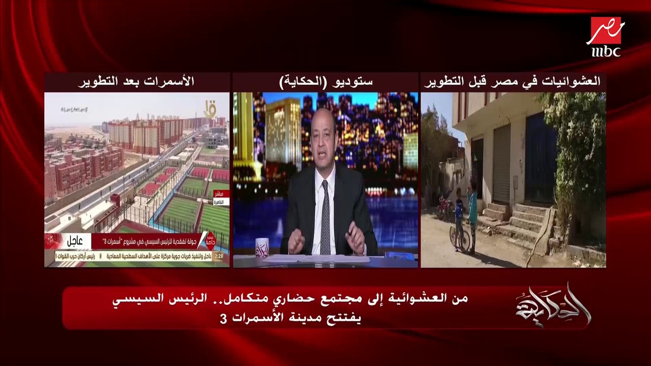هاني يونس المستشار الإعلامي لرئيس الوزراء: النه...