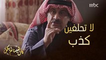 اشتريت هدية لأمها.. شاهدوا كيف أهانها والدها وعمها ثم خرجوا بقرار مصيري لها