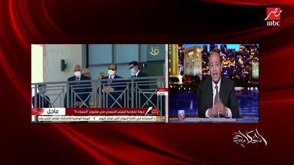 وزيرة التجارة والصناعة توضح أهمية استخدام الغاز بدلا من البنزين في السيارات والميكروباصات