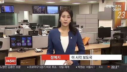 중국 탕산 5.1 지진…윈난·쓰촨서도 지진 잇따라