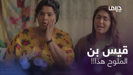كان يذبحني أمس.. لم أحد يتوقع رد فعل أمها مهما كانت قساوته