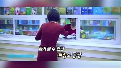 [영상구성] 평양 지하철