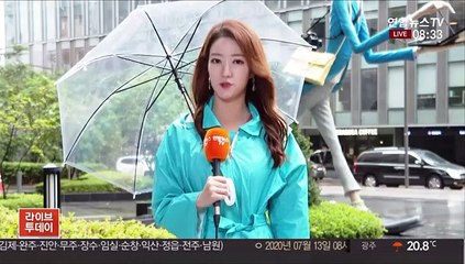 [날씨] 충청이남 호우특보…내일까지 150mm 큰비