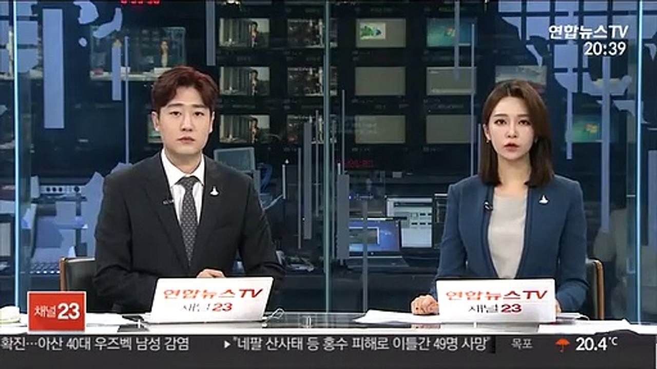 음주 상태로 지인 태워 레저보트 운항한 30대 입건
