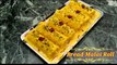 Bread Malai Roll Recipe | Instant Rabri Malai Roll | Malai Bread Roll | How to Make Bread Malai Roll at Home | 15 Minute Cake Recipe | Dessert Recipe | Rakhi Special Recipe |Rakshabandhan |Quick and Easy |Instant Sweet Recipe