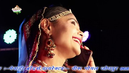 गौरी थाने याद करे 2 || Gori Thane Yad Kare || मारवाड़ी बन्ना बन्नी गीत || Asha & Ramsa || RGM
