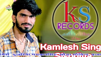 राजस्थानी सॉन्ग 2020 || म्हाने तो पहुँचा दो म्हाने गाँव में ||Sunlo Sunlo Modi Ji || Hemraj Goyal