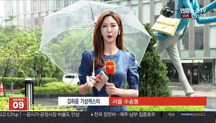 [날씨] 전국 요란한 장맛비…충청이남 호우특보
