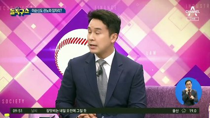 전우용 “박원순 만한 ‘남사친’ 못 만나” 발언 논란