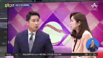 조직 내 성비위 관리 부실…서울시 책임론