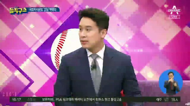 靑 주택정책 담당 윤성원도 강남 ‘똘똘한 한 채’