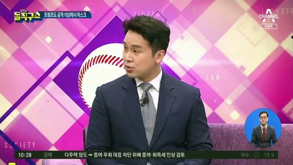 [핫플]美 확진 하루 7만 명 넘자…트럼프, 공개 석상 첫 마스크