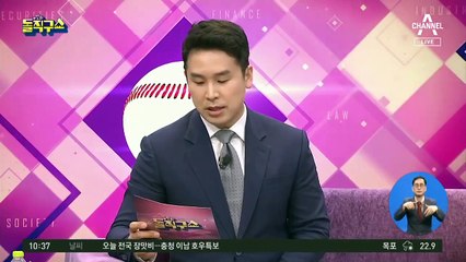 전국에 장맛비…영남 중심 호우특보 발효 중