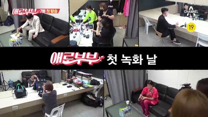 '애로'와 '에로'의 차이 ※이상한 상상 금지※ l  채널A 7월 첫 방송