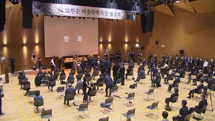 통합당, 박원순 고소 사건 집중 제기...민주당 "지금은 추모해야 할 때" / YTN