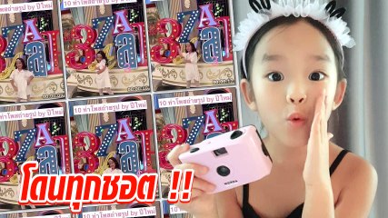 น้องปีใหม่ ฉายแววนางแบบซุปตาร์ โพสท่าถ่ายรูป 10 แอ็ค คอนเฟิร์มว่าน่ารักทุกชอต