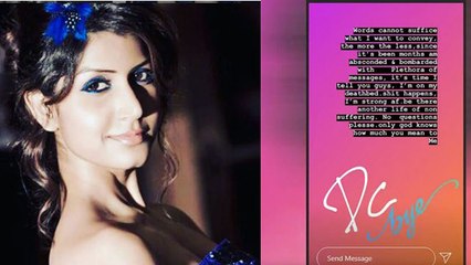 Divvya Chouksey Death; मरने से पहले लिया ये Note जो आपको रोने पर मजबूर कर देगा | FilmiBeat