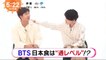 201307 Remote Interview from Korea W// BTS (Eng+ in Description)