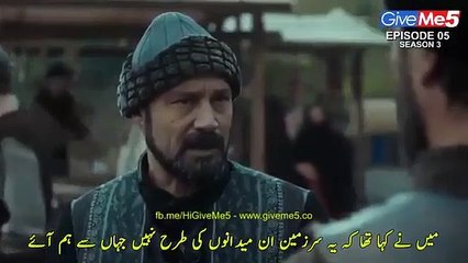 Ertugrul Ghazi Season 3 - Episode-5 part 2  in urdu subtitles