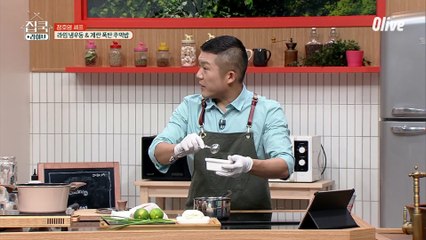 대답도 해야하고~ 계량도 해야해서 매우 정신없는 MC쬬와 정호영 셰프