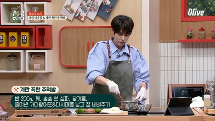 시간 없는 와중에도 동료 셰프 생일 챙기는 서-윗한 정호영 ㅋㅋㅋㅋ