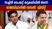 Sachin Pilot's Exit Today? Congress Pins Hopes On Meeting Of MLAs | Oneindia Malayalam