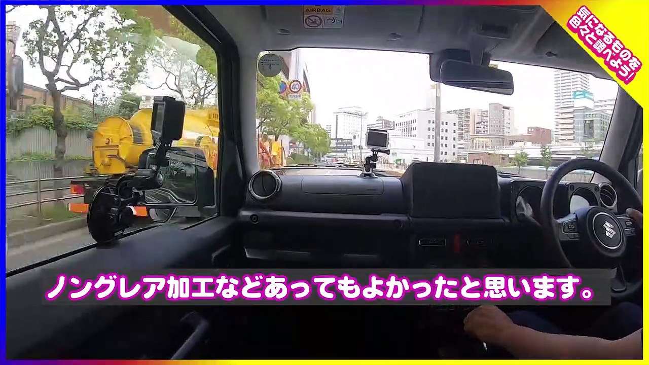 スズキジムニーXC街乗りインプレッション！！（発信・停止・燃費）SUZUKI JIMNY JB64W