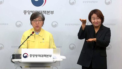 중앙방역대책본부 브리핑 (7월 13일) / YTN