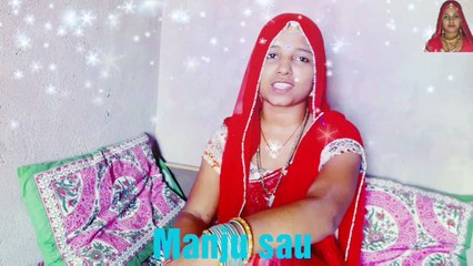 Hasband and wife hindi comedy | Funny comedy video | Manju sau