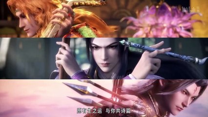 Thiên Bảo Phục Yêu Lục Tập 2