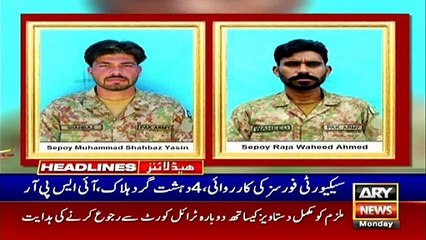ARY News Headlines | 11 AM | 13th July 2020