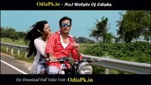 Mu Bhabuchi Kichhi | Gunda Odia Movie Full Video Song | Siddhanta Mahapatra  & Himika Das |