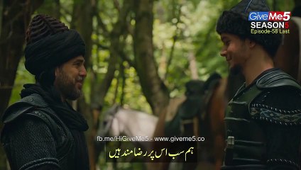 Dirilis Season 5 with Urdu Subtitles Last EPISODE 58 Part 1