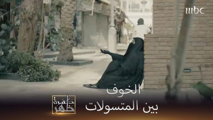 كل متسولة تحجز مكانها ولو حد قرّب منها تهدد بالقتل ما في مز ح بالموضوع