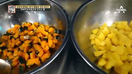 [선공개] ☆인기폭발☆ 아픈 아들을 위해 개발한 빵! 당뇨 환자도 먹을 수 있는 거 실화?!