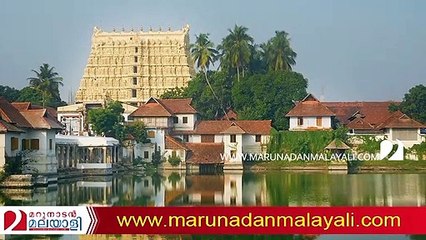 supreme court judgment on sree padmanabhaswamy temple