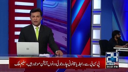 Breaking News | CPEC Makes Another Milestone Achievement 2020